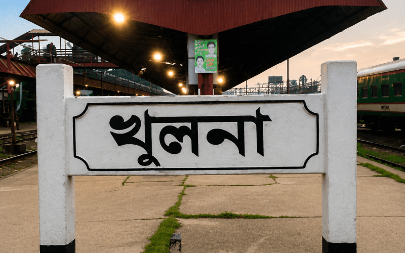 Khulna